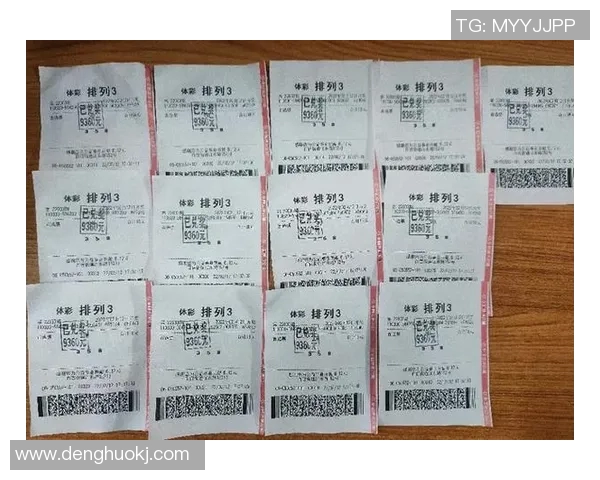 排列三开奖直播最新动态分析与投注技巧分享助您轻松赢取大奖