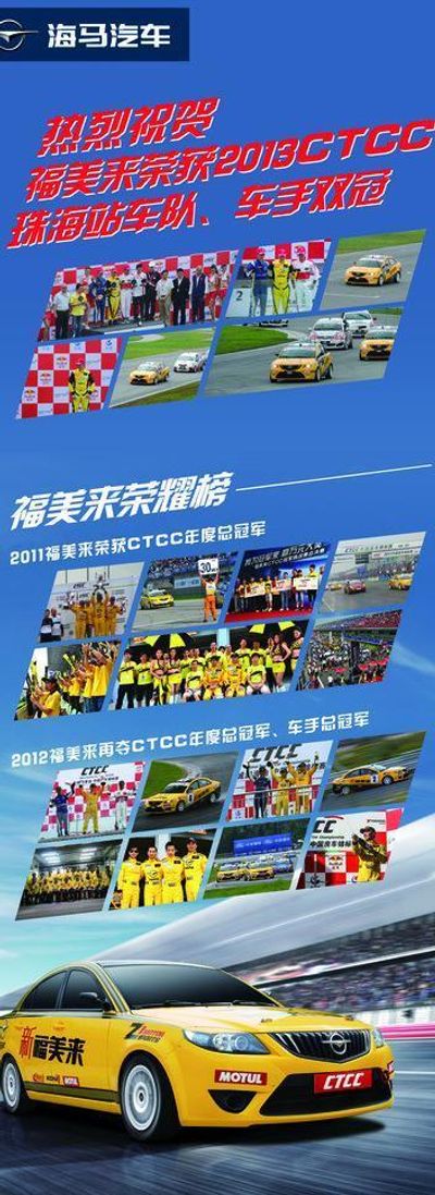 跟着赛事游腾冲球速体育入口 ▏2025高黎贡超级山径赛开跑