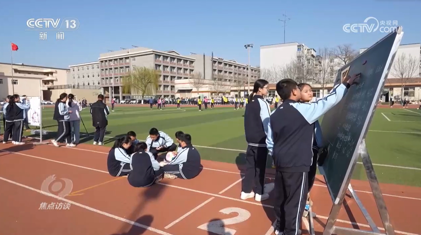 球速体育焦点访谈｜如何让体育成为孩子们喜欢的快乐必修课？他们给出漂亮答卷(图3)